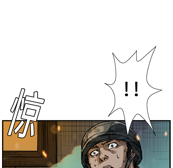 第5话69