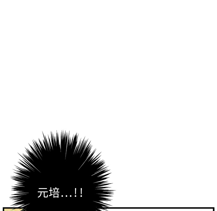 第5话71