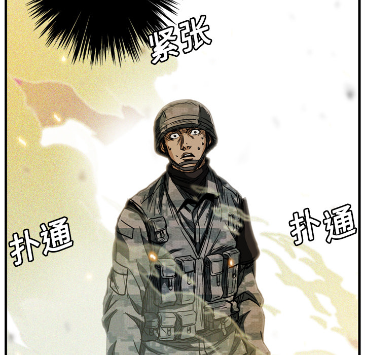 第5话72