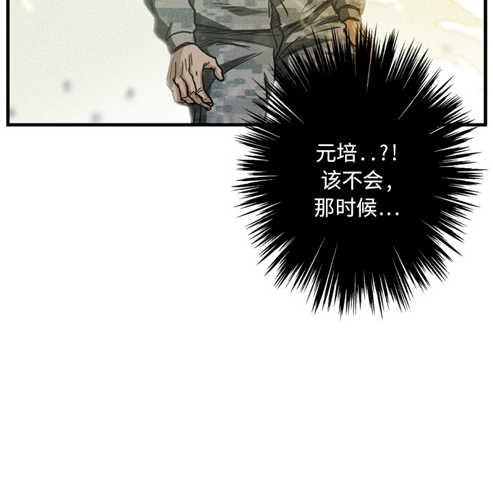 第5话73