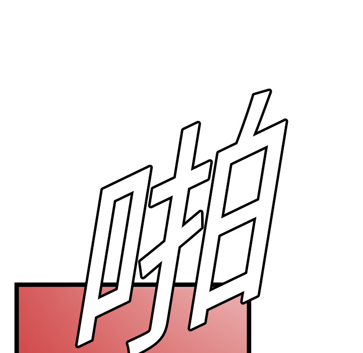 第5话77