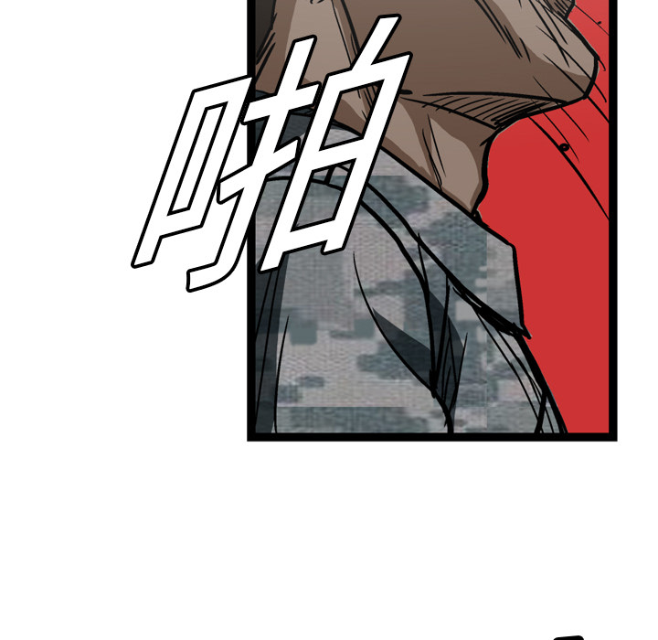 第5话80