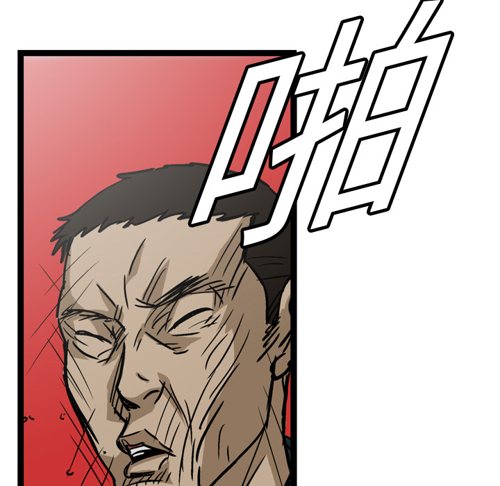 第5话81
