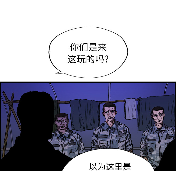 第5话83