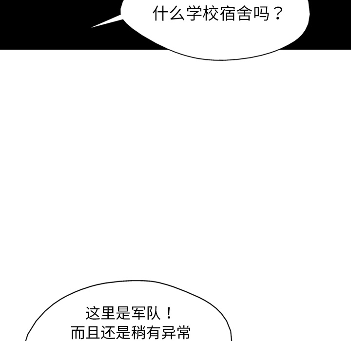 第5话84