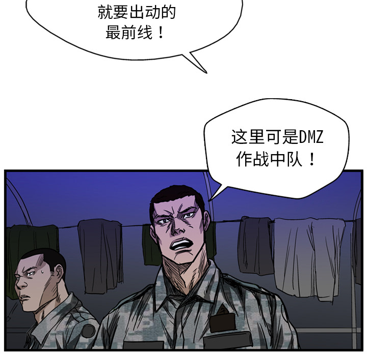 第5话85