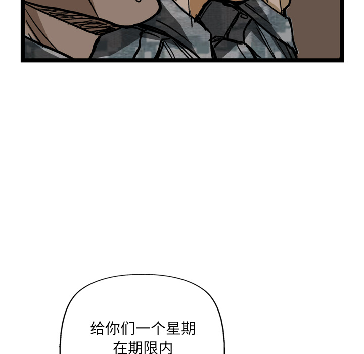 第5话88
