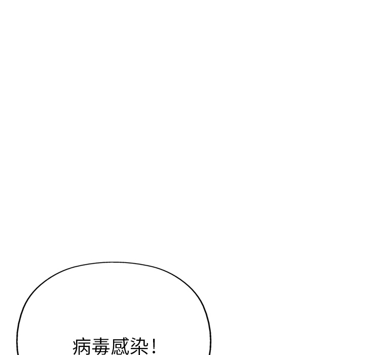 第5话9