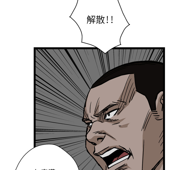 第5话91