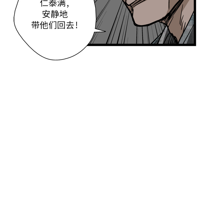 第5话92