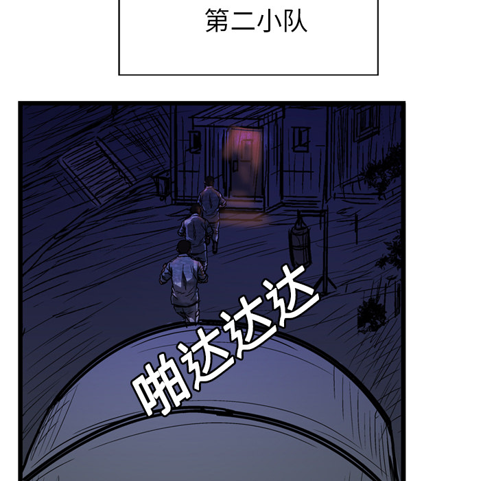 第5话95