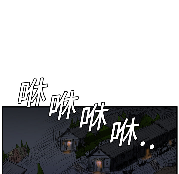 第5话98