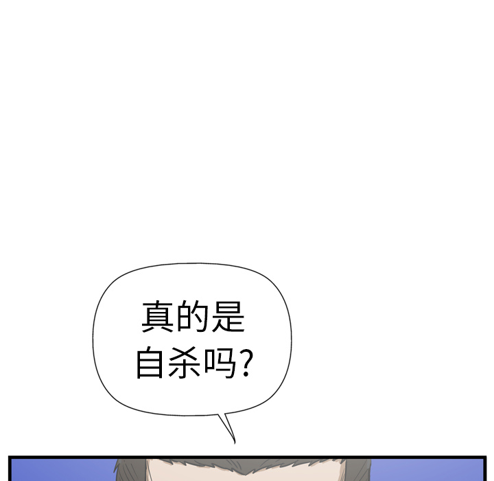 第6话103