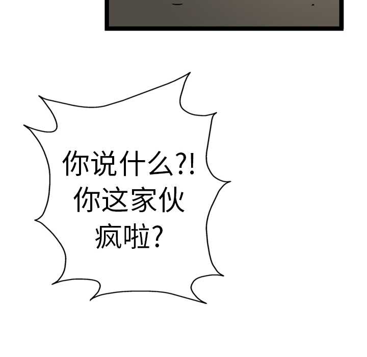 第6话114