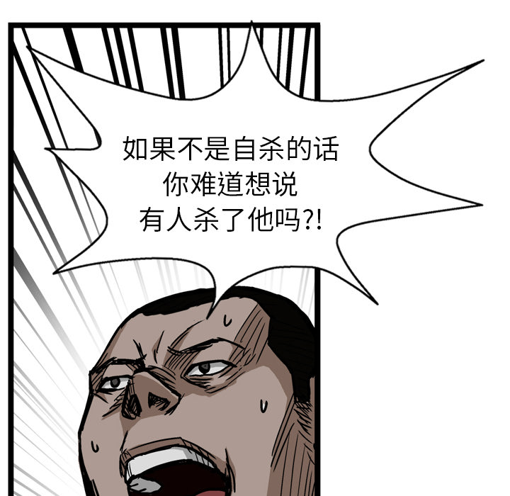 第6话115