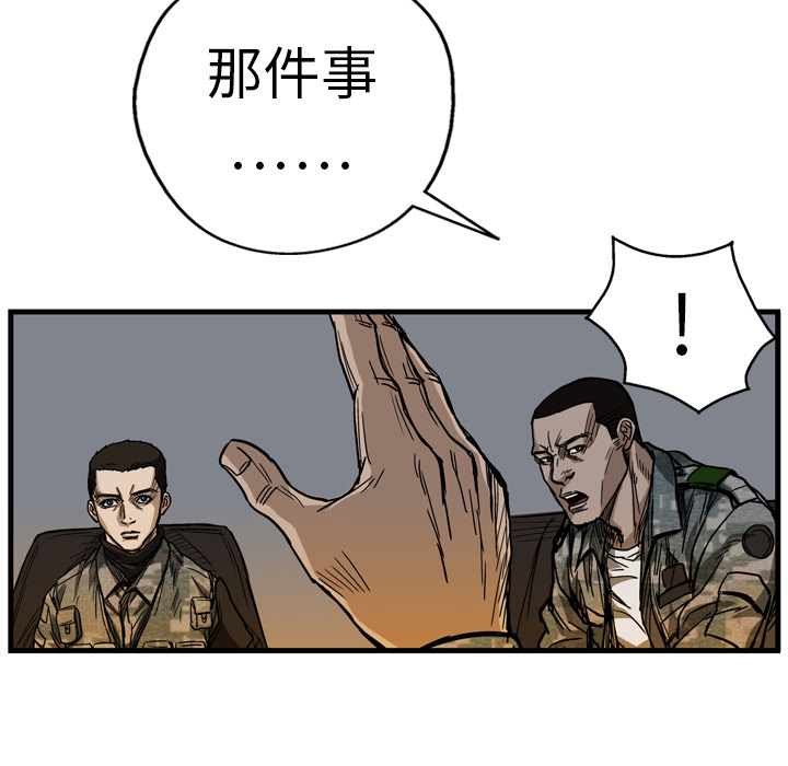 第6话117