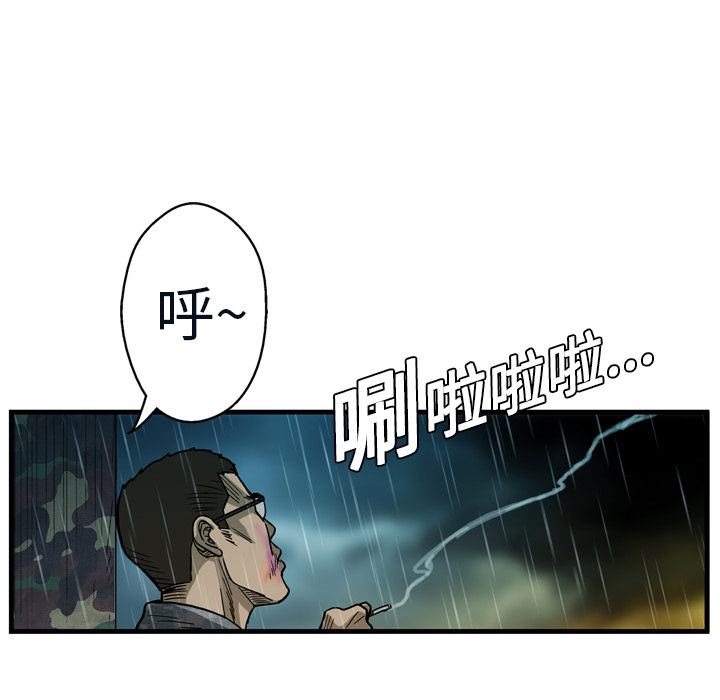 第6话12