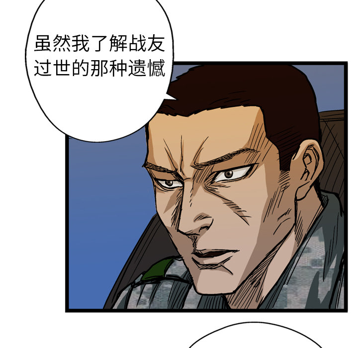 第6话120