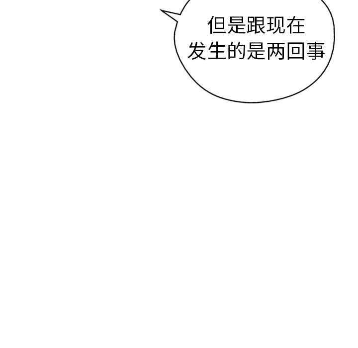 第6话121