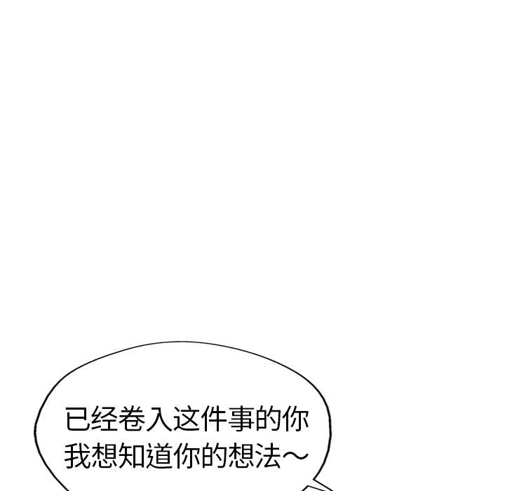 第6话124