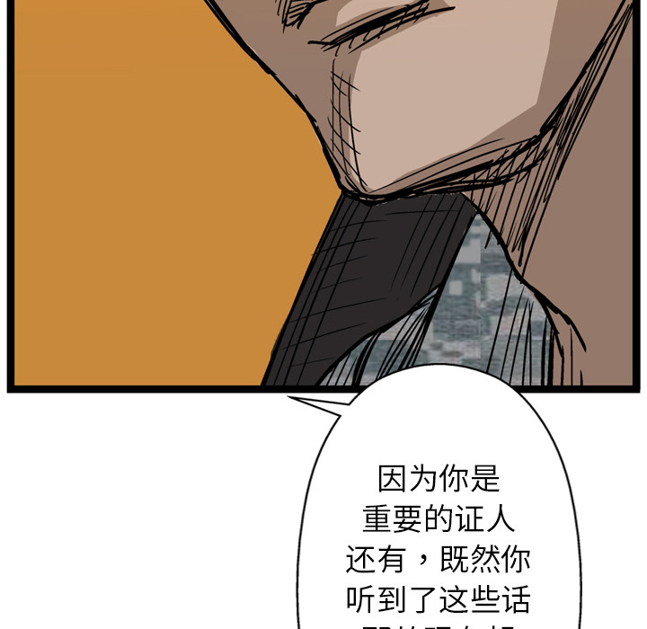 第6话126