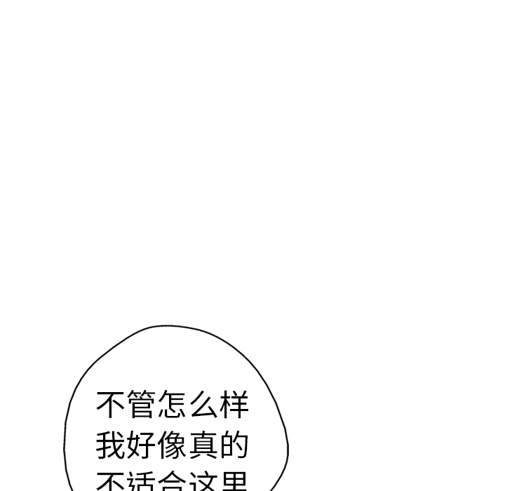 第6话13