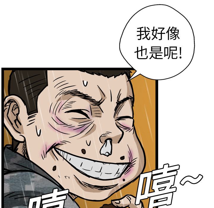 第6话18