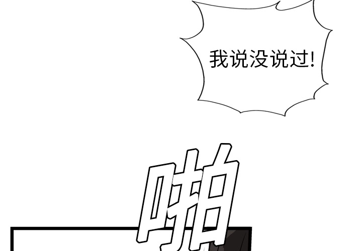 第6话2