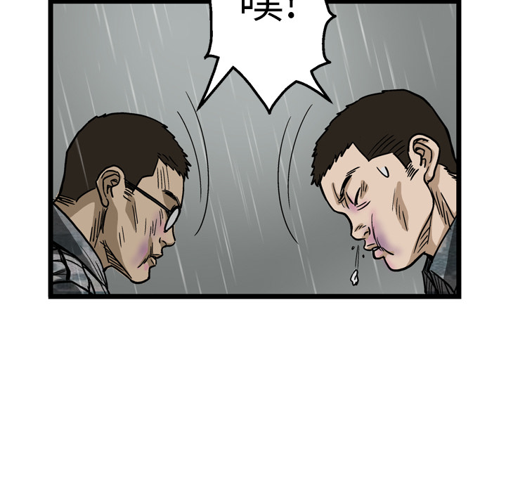 第6话22