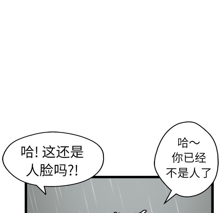 第6话23