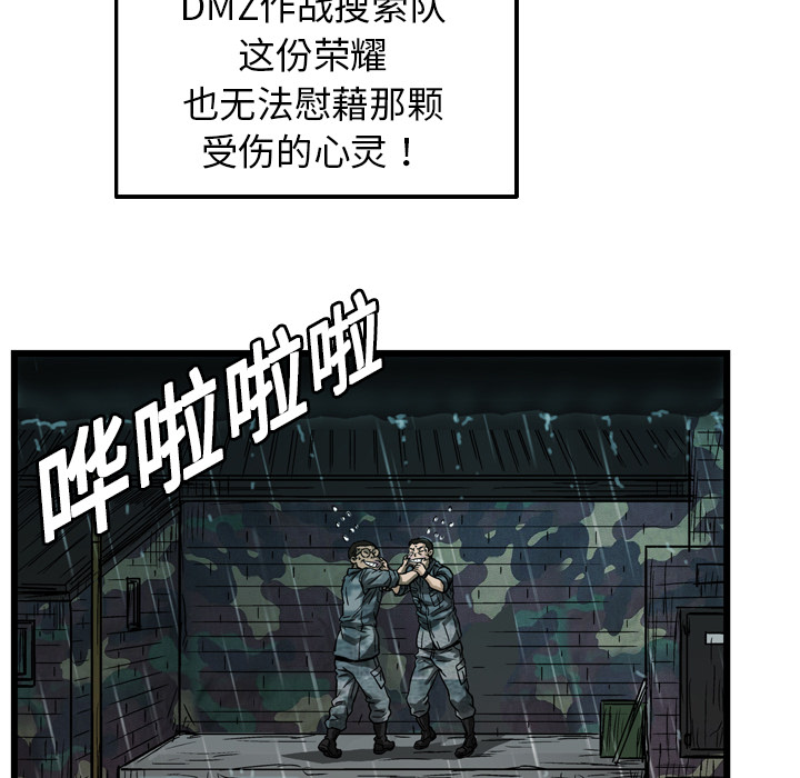 第6话25