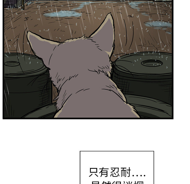 第6话26
