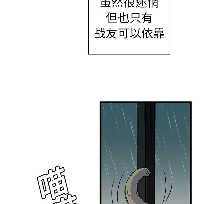 第6话27