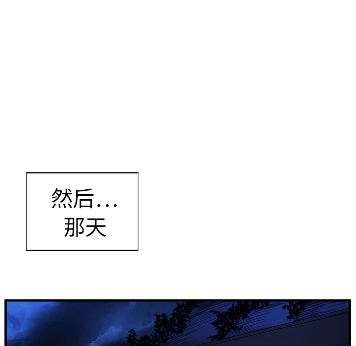 第6话29