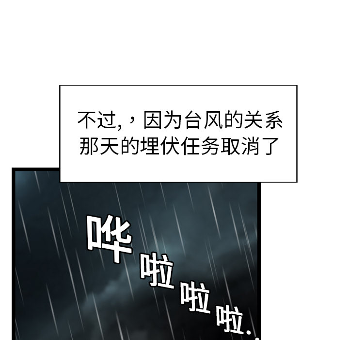 第6话35
