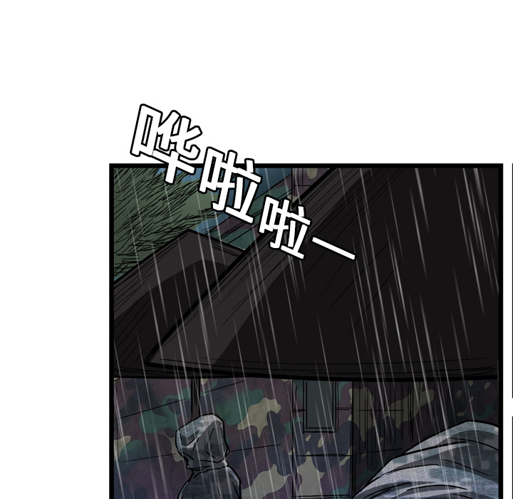 第6话37