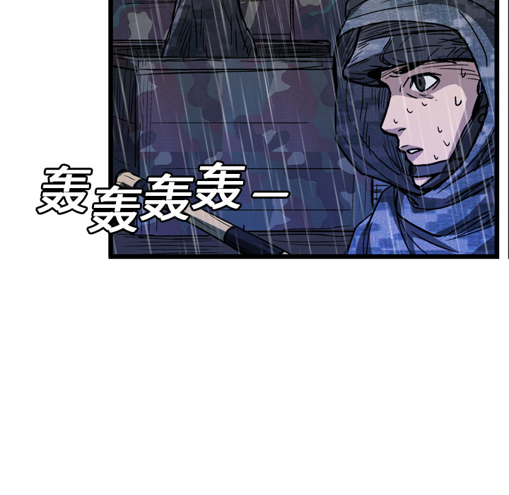 第6话38