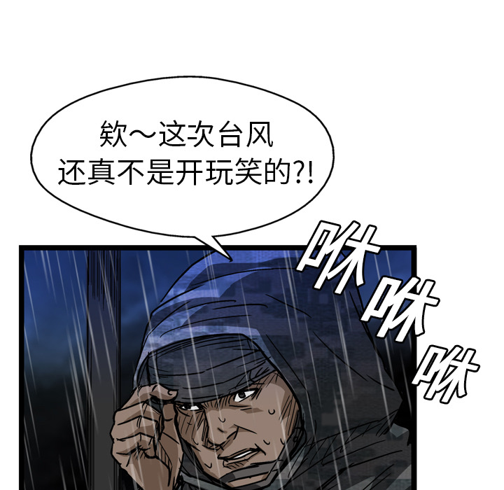 第6话39
