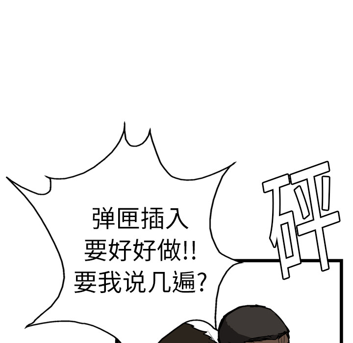 第6话4
