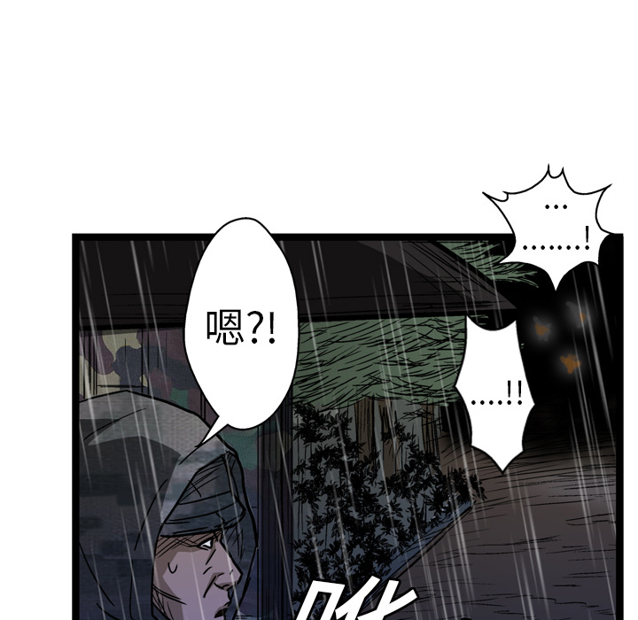 第6话41