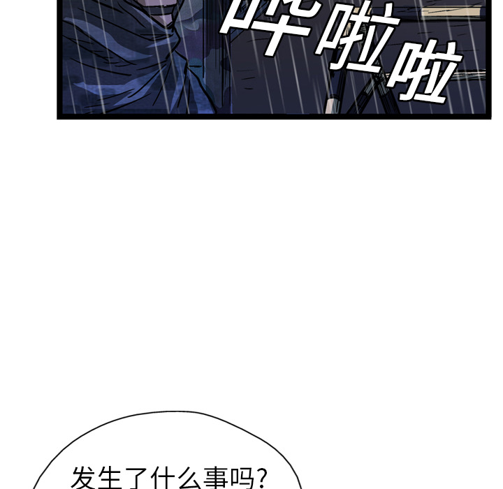 第6话42