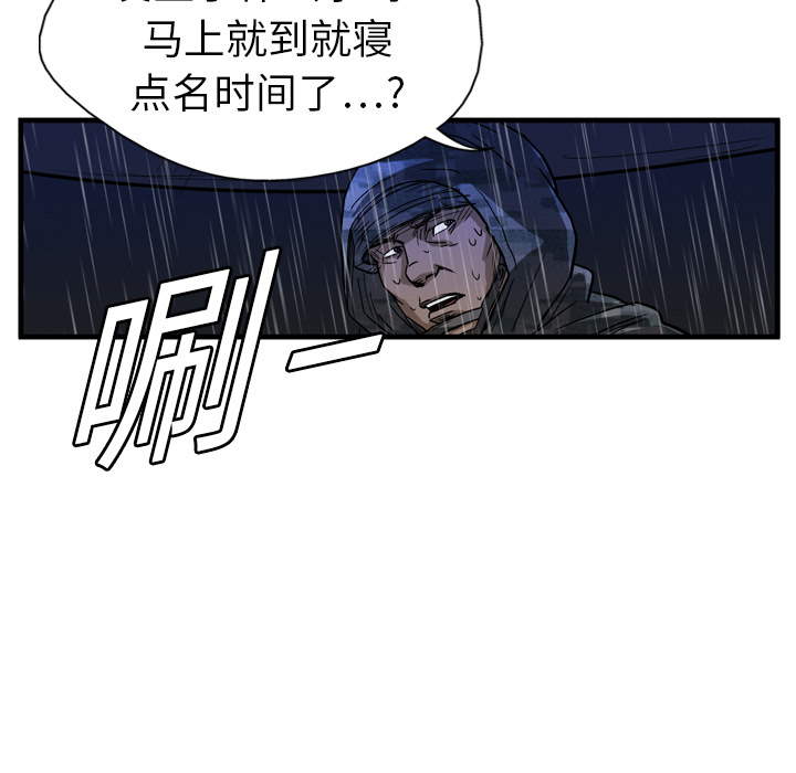 第6话43
