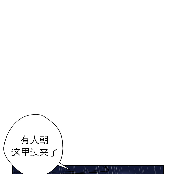 第6话44