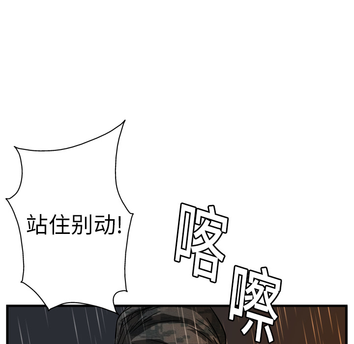 第6话46