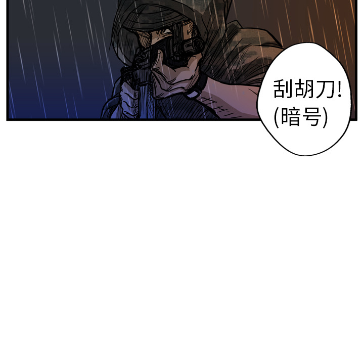 第6话47