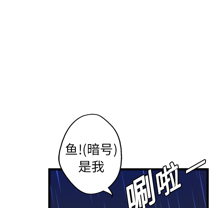 第6话48