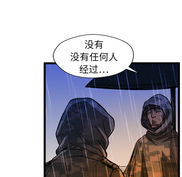 第6话53