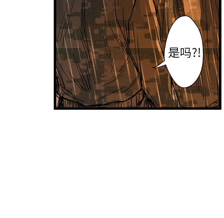 第6话54