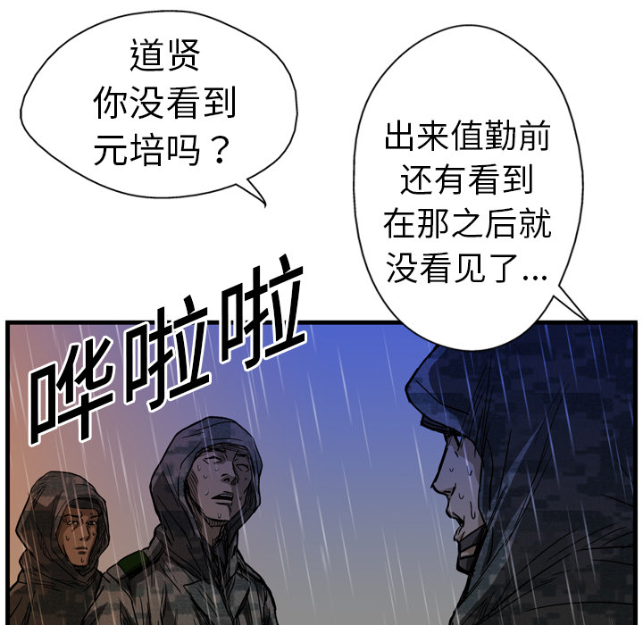 第6话55