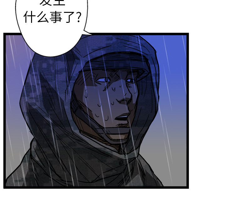 第6话57